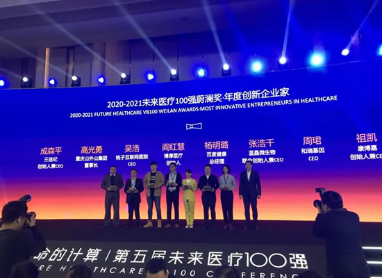 喜讯！山外山公司荣登“未来医疗100强”中国创新医疗器械榜