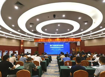 2023年国产血液净化设备工程师培训会暨技术交流会成功举行！