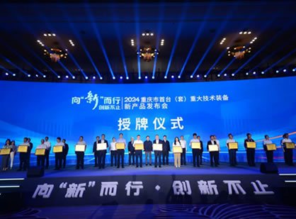 血液净化行业首个入围“首台套”重大技术装备产品揭秘！
